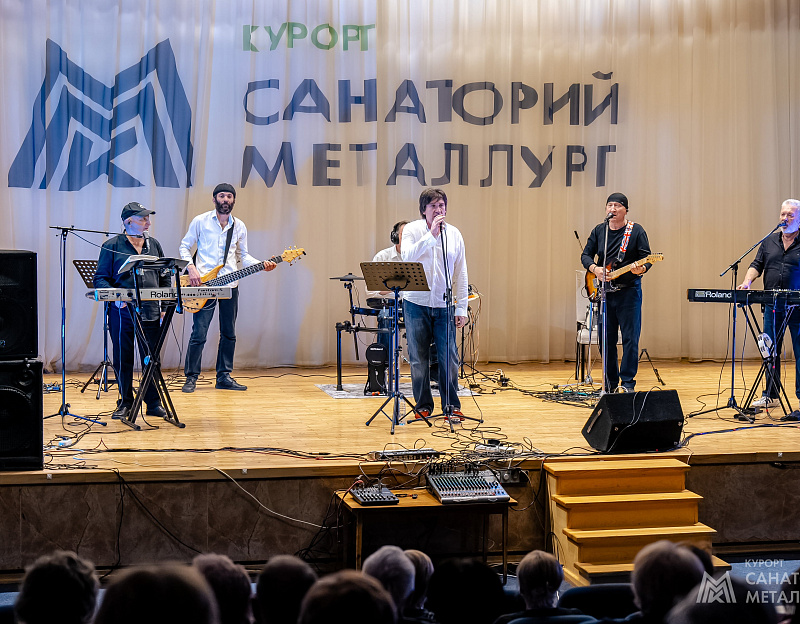 Санаторий «Металлург» г. Ессентуки. Кино-концертный зал
